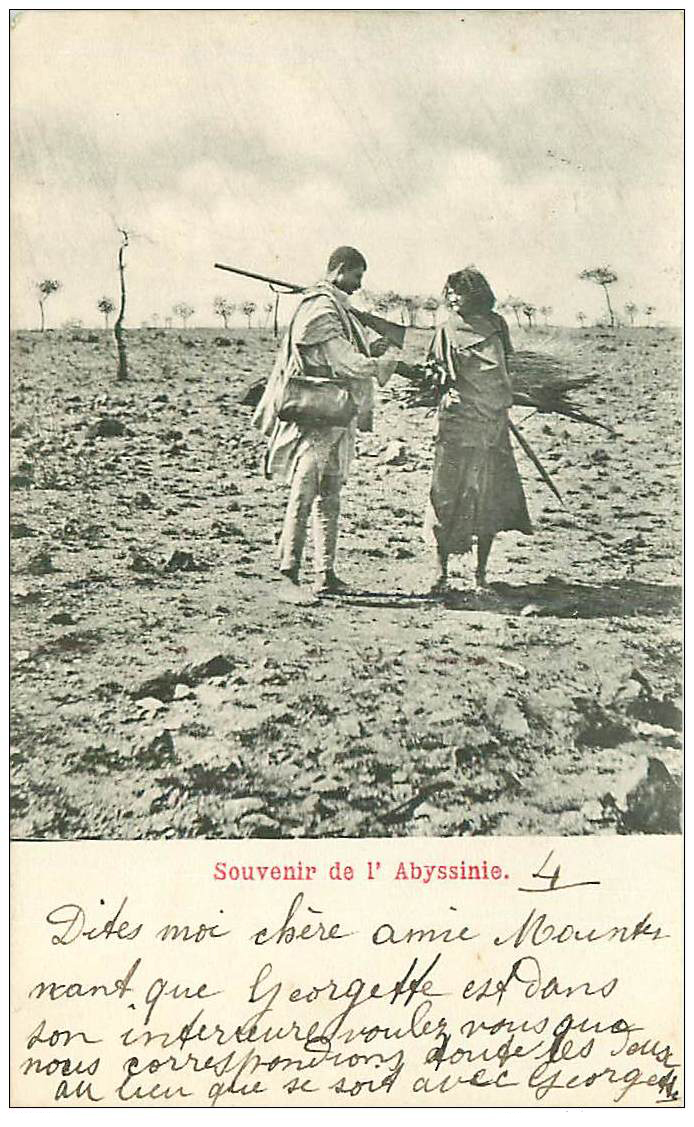 Souvenir-Abyssinie-4